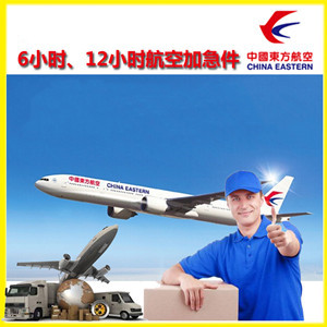 乌审旗嘎鲁图空运地址公司谈空运的四大作用是什么
